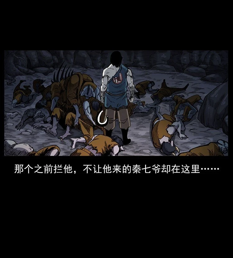 495 计对计59