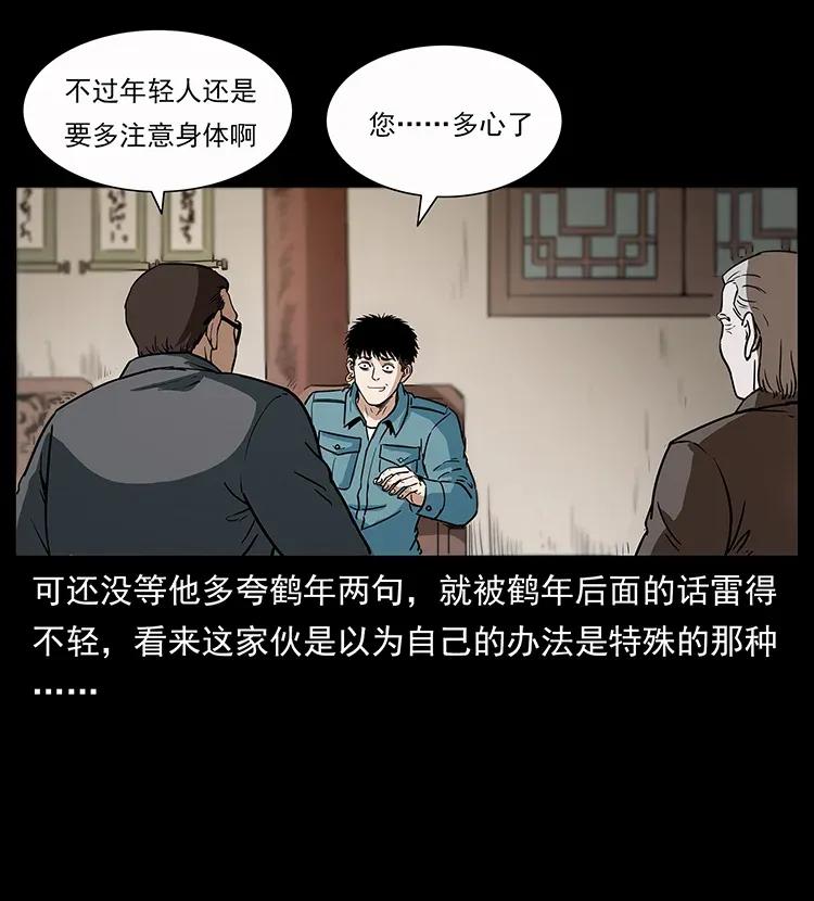 307 因果37