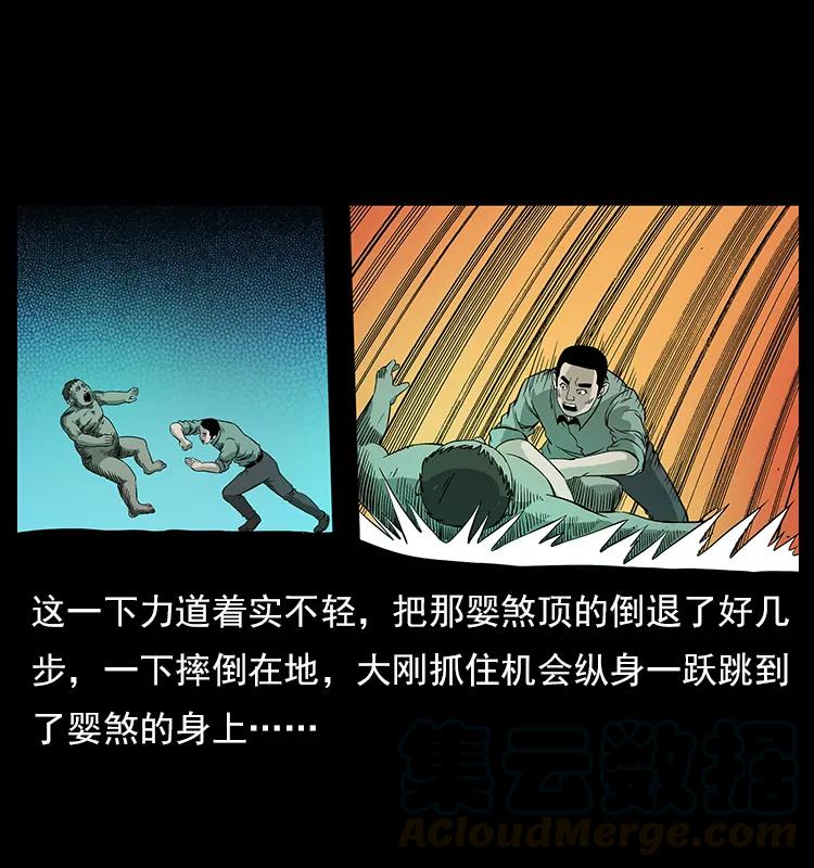 113 胎煞68