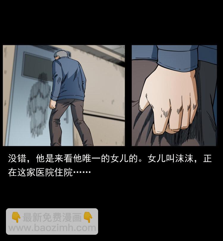 449 上古悬案29