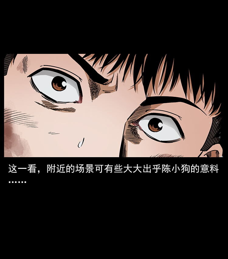 470 前辈的足迹49