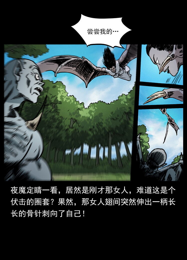 483 伐树80