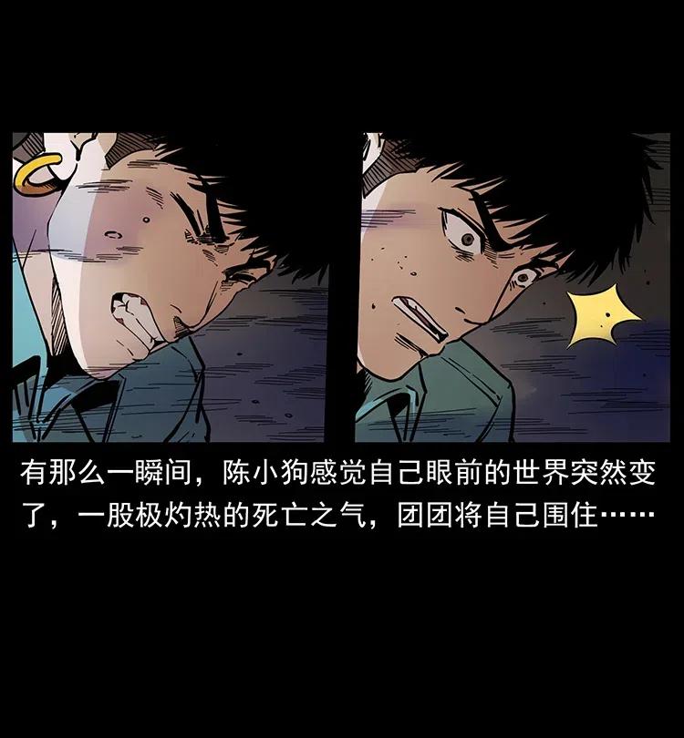 362 半神之境47