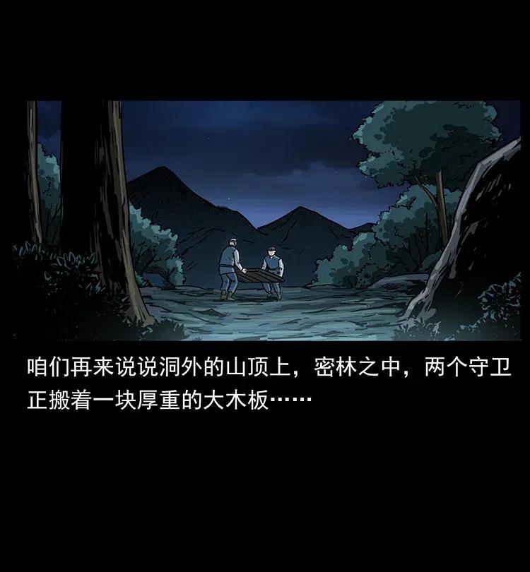 336 一起炼尸吧！78