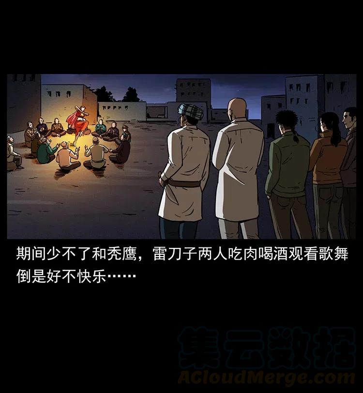 327 再见！大漠64