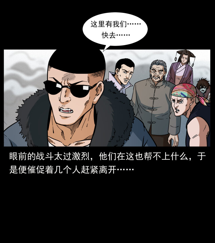 396 毁世之战57