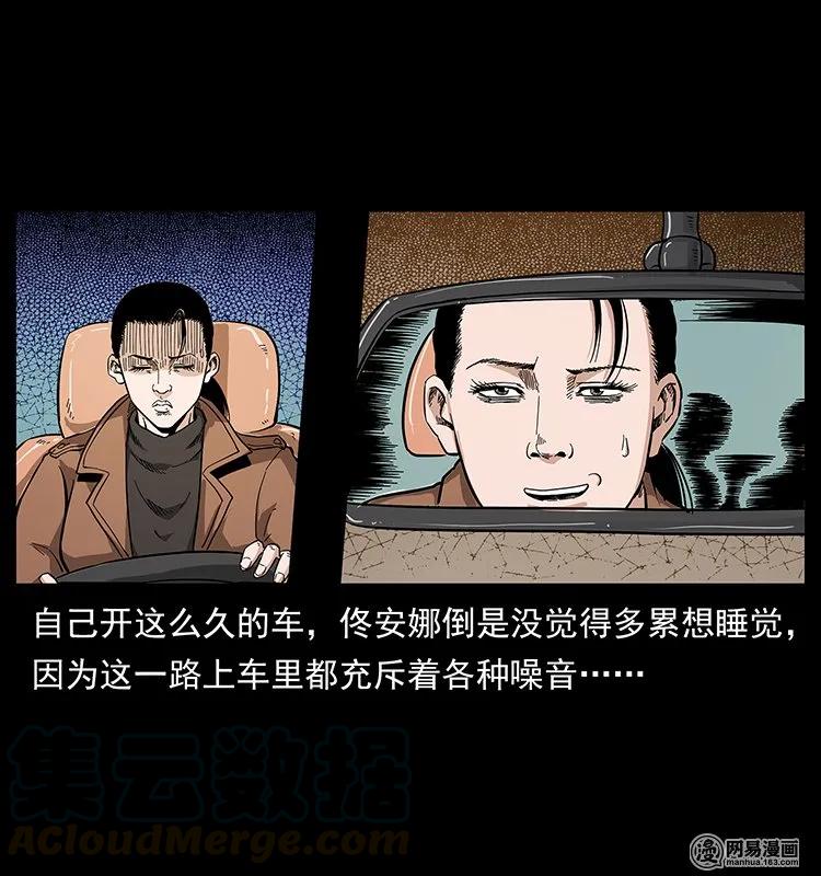 127 阴河换命12