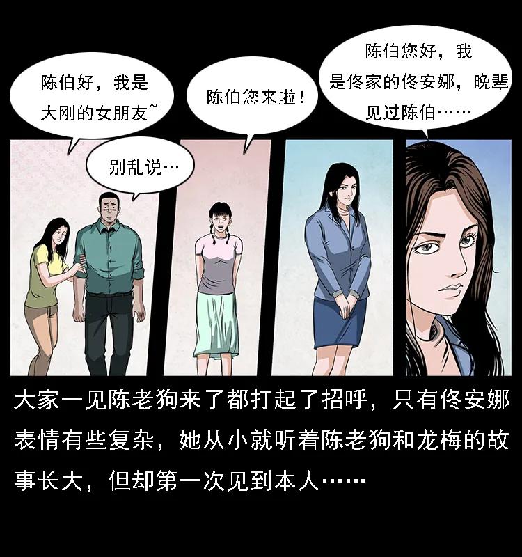 085 神仙座27