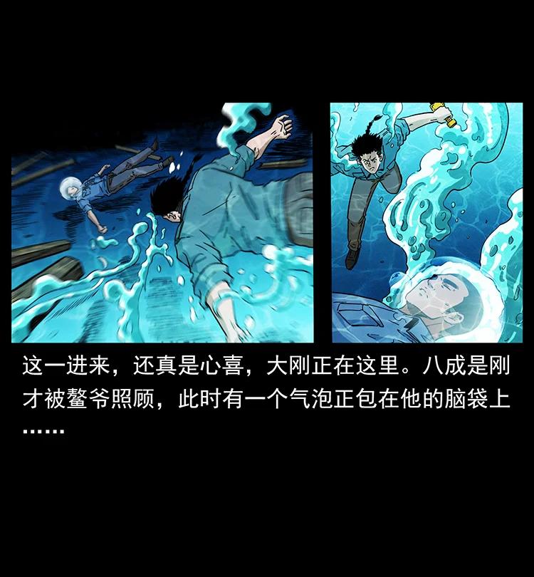 385 险象丛生10