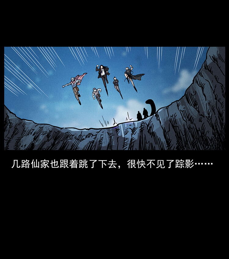 480 萨满来了！85