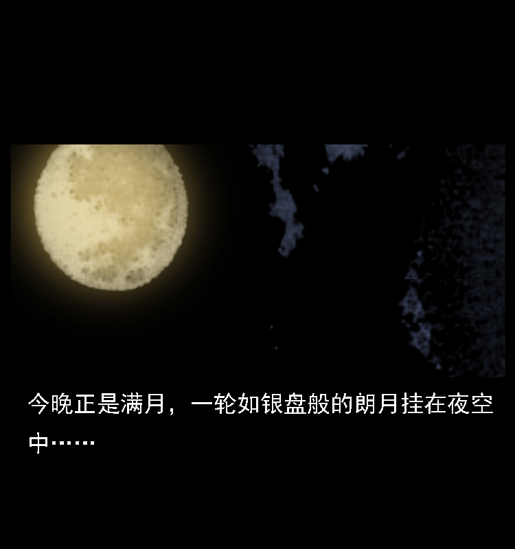 004 猫妖1