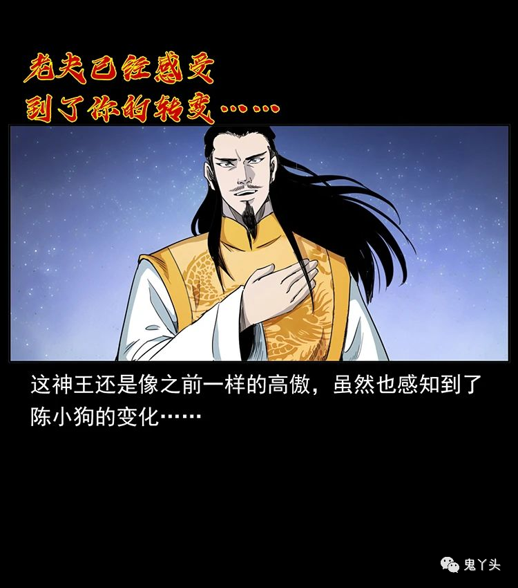 501 来战！5