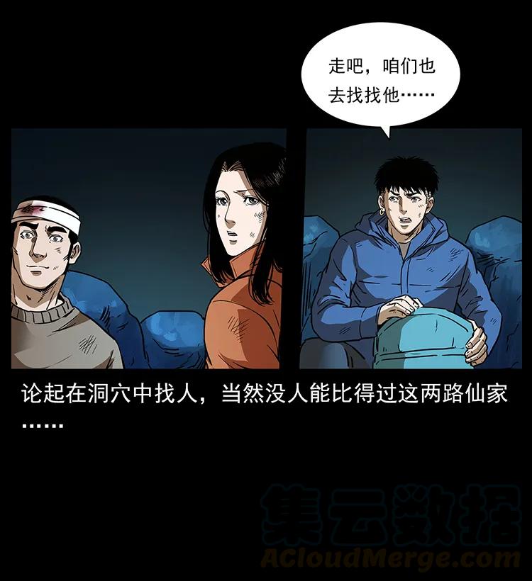 267 万山之祖——昆仑！16