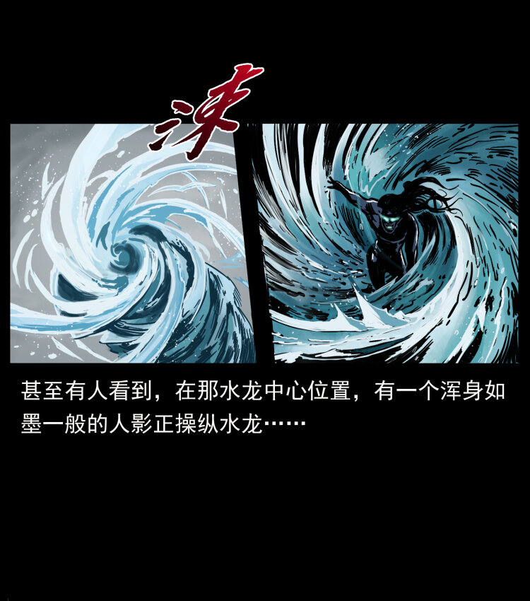 431 方士赵佗46