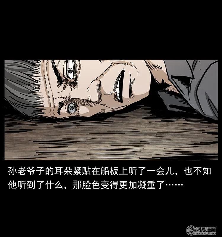 131 阴河河眼13