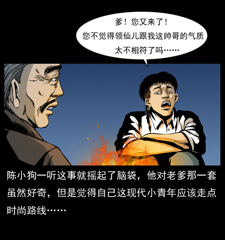 011 女子浮尸41