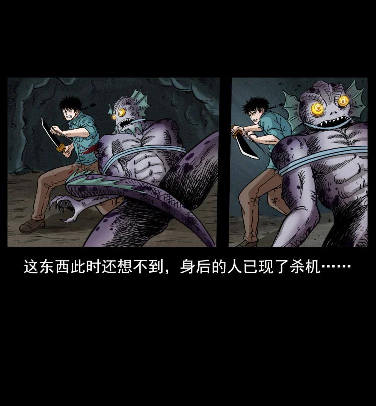 398 尸仙32