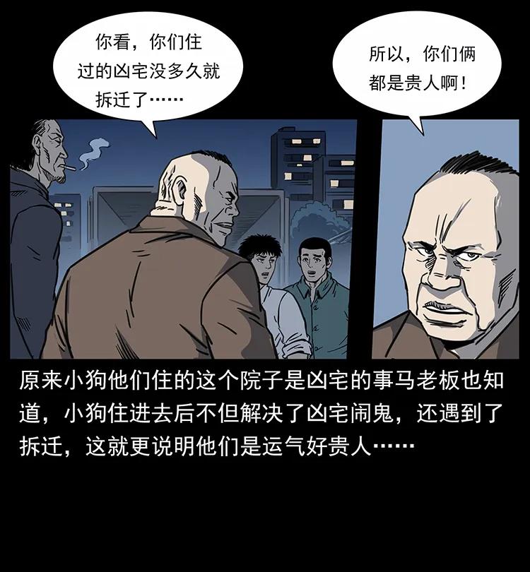 254 搬家45