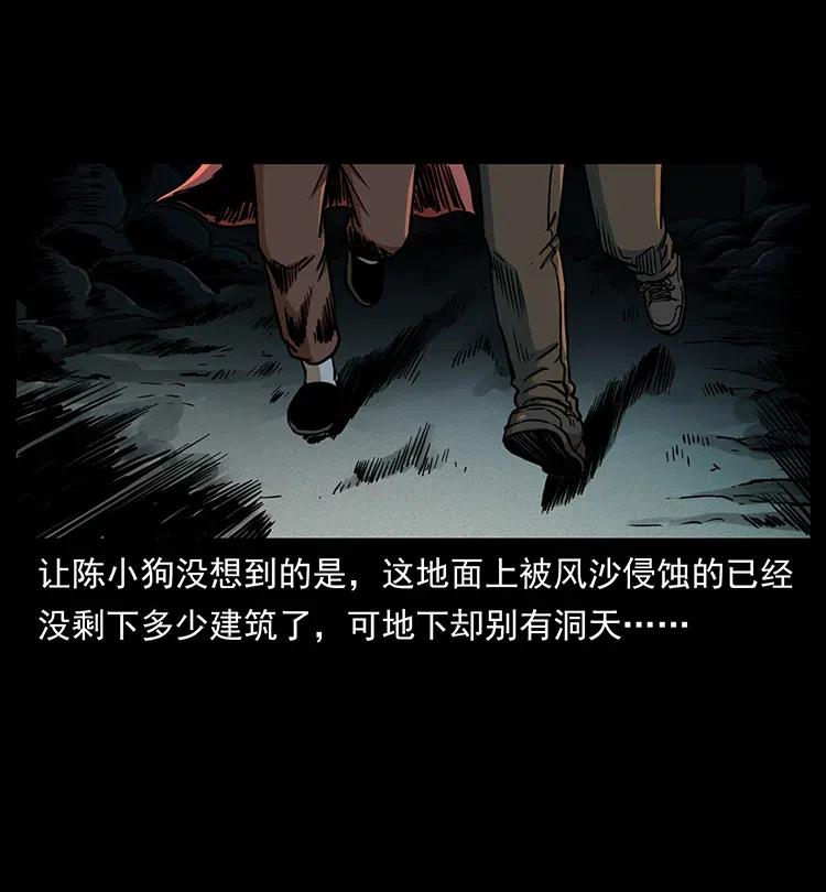 320 夜魔老大21