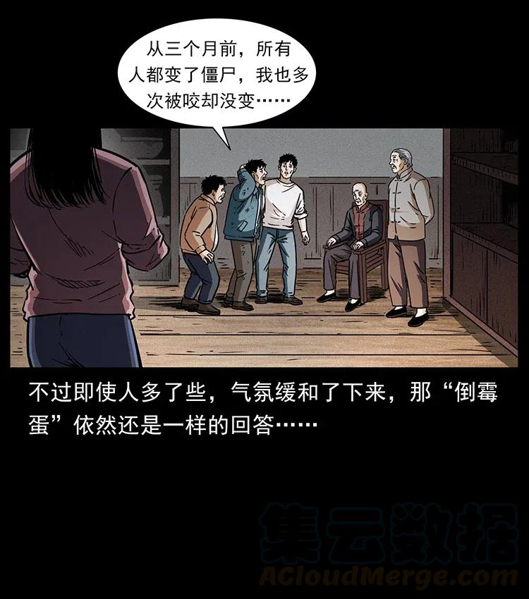369 以毒攻毒39