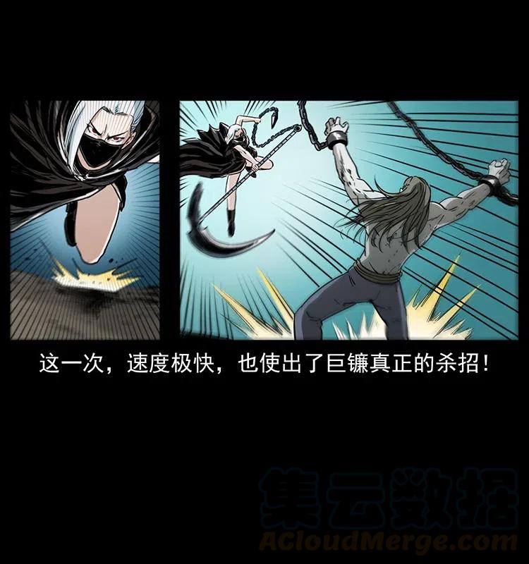 371 鸦54