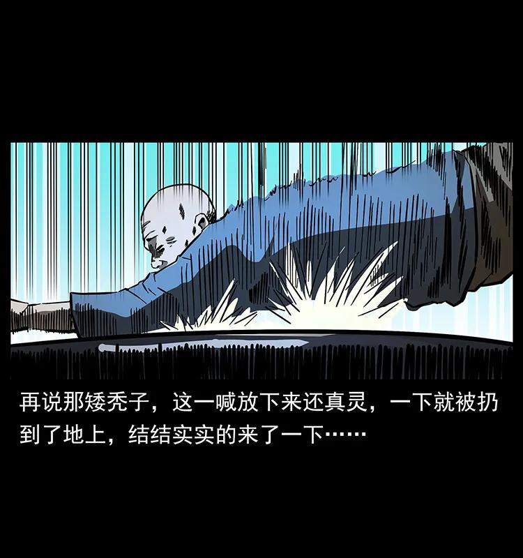 162 祖龙顶7