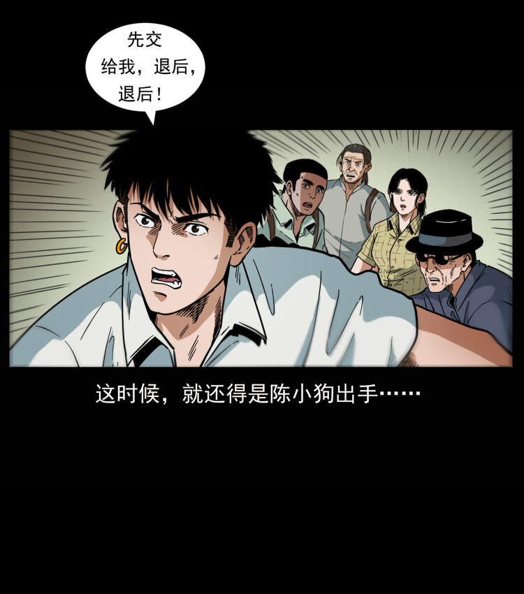 440 应天龙26