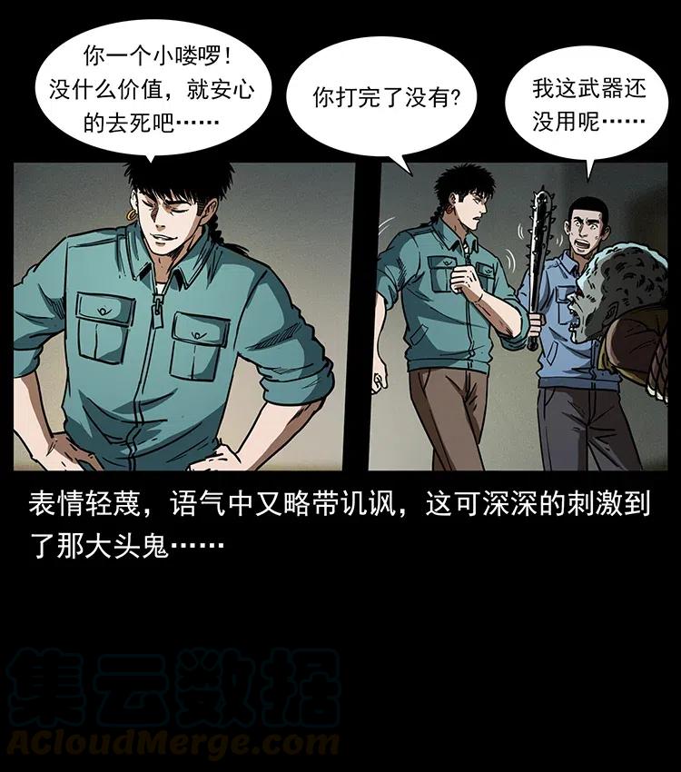 366 没错！就是刑讯逼供27