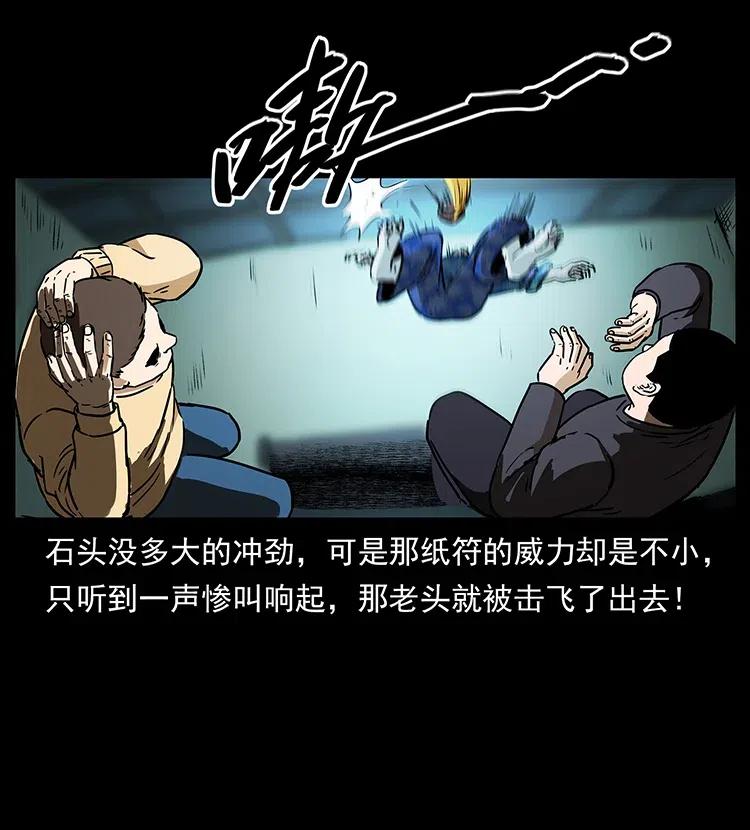 312 铁汉柔情85