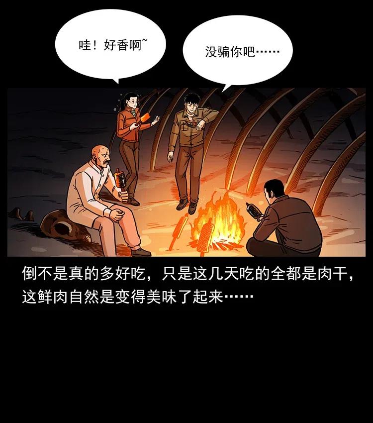 323 地球之耳75