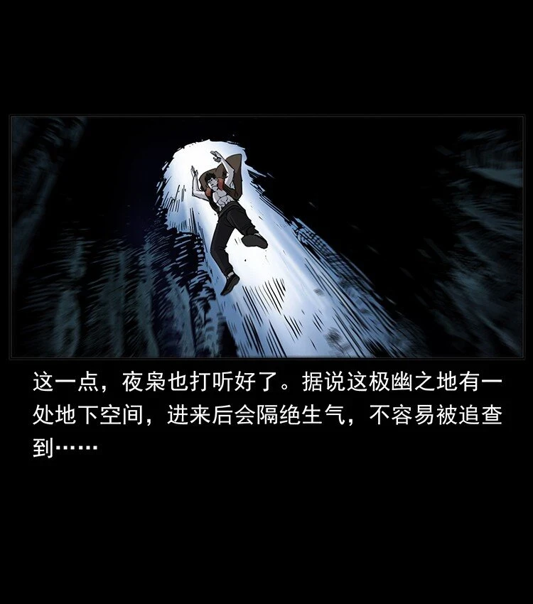 499 点将台24