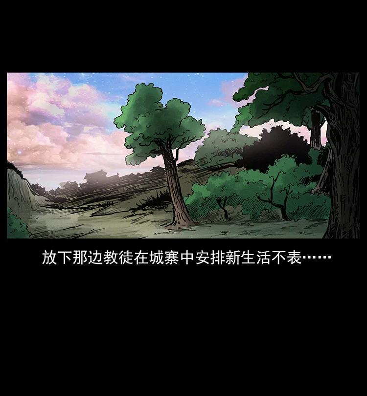 383 出击，仙家山！44