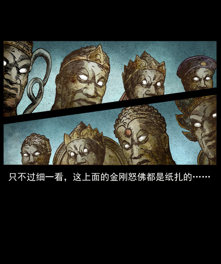 448 用火啊！40