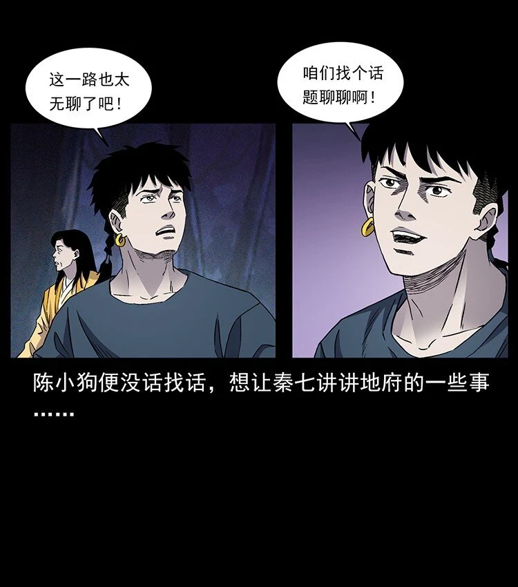 498 陆地神仙6