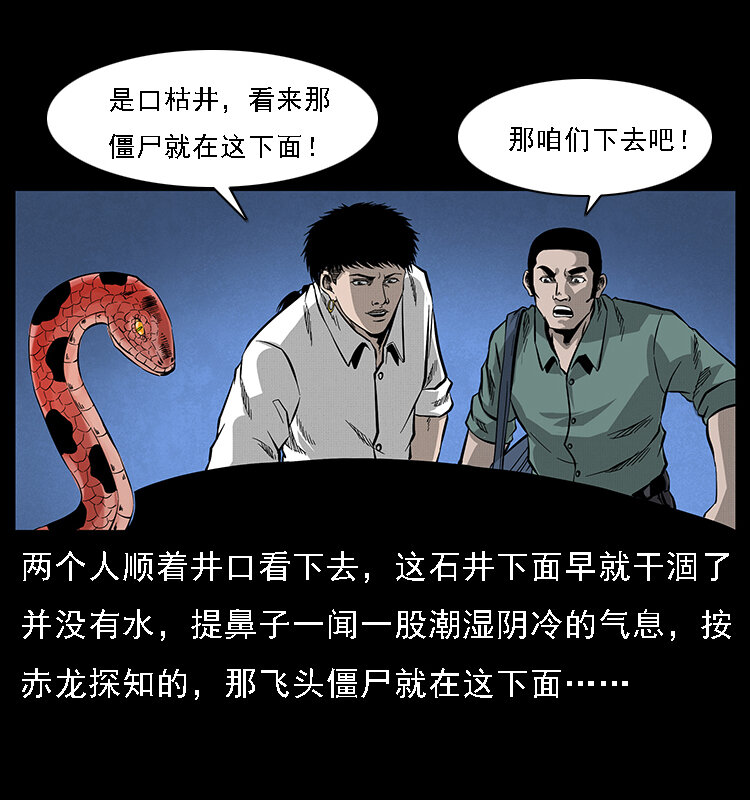 067 夜魔之巢15