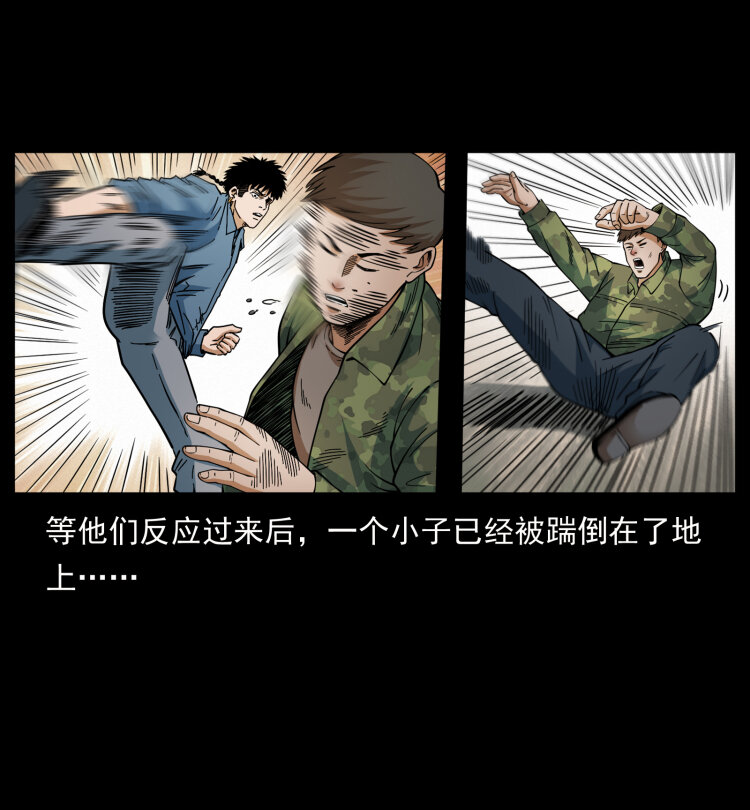 433 计后计24