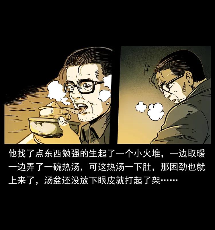 255 天阴石35