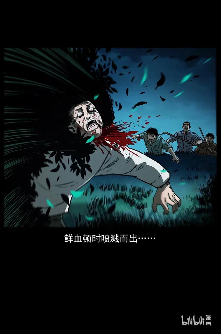 341 咒术87