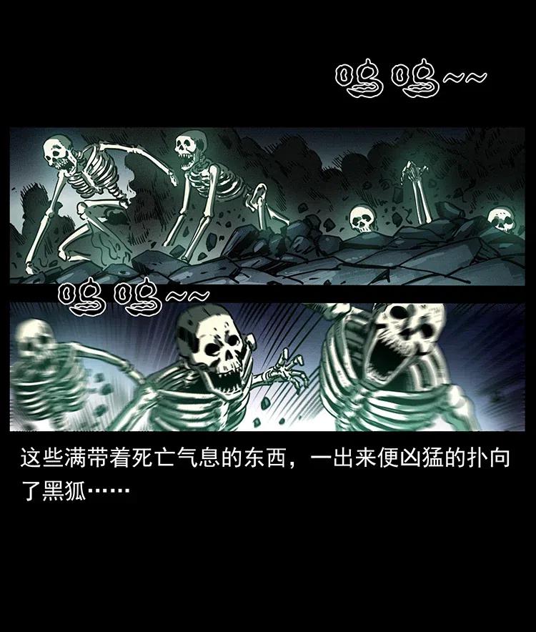 364 亦魔亦道74
