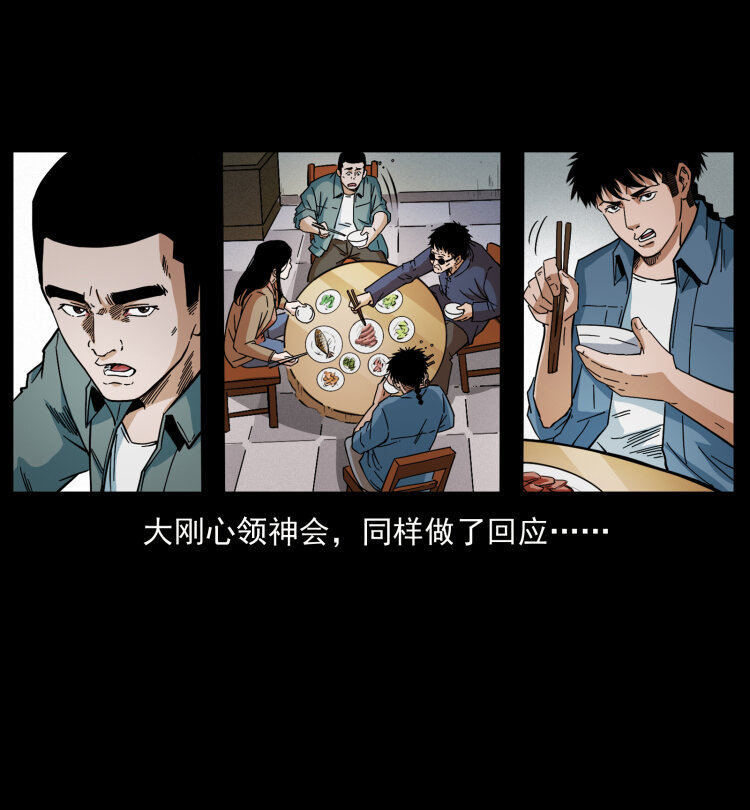 427 能奈我何66