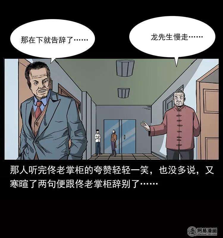133 危机初现61