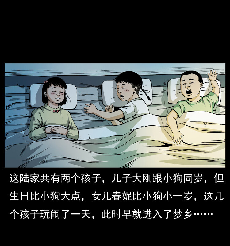 041 雷击尸24