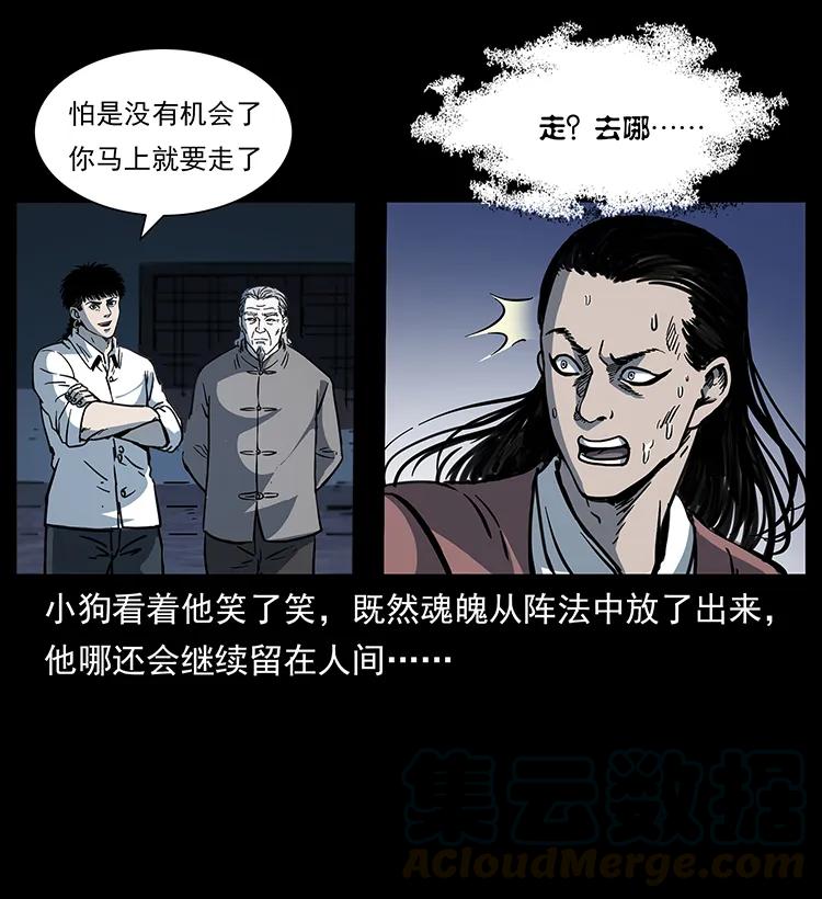257 朕是皇上68