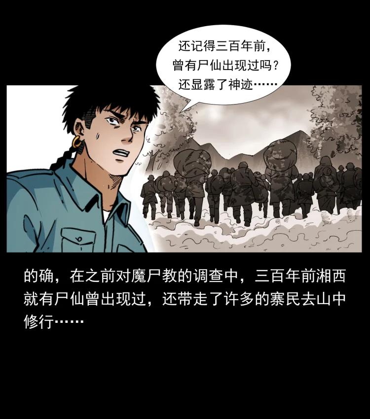 394 殇55