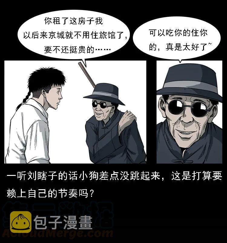 081 往生之路64