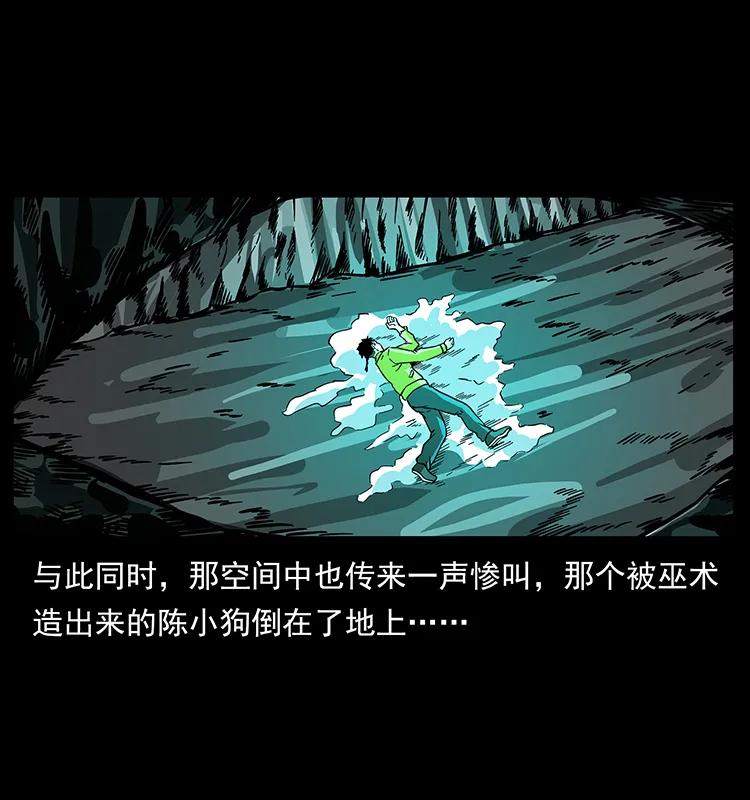 186 龙爵的报复86