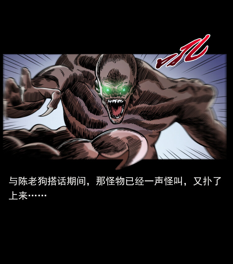 448 用火啊！23
