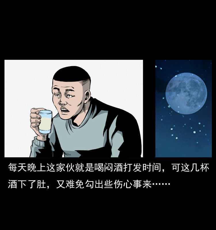 025 刘瞎子带来的买卖18