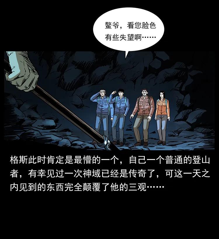269 昆仑守卫57