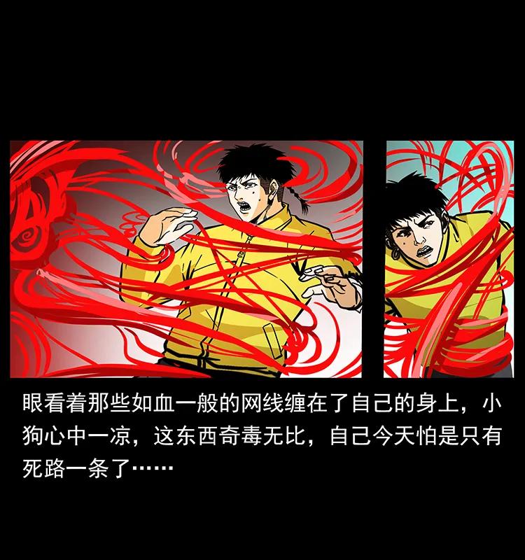 188 龙爵的实力71